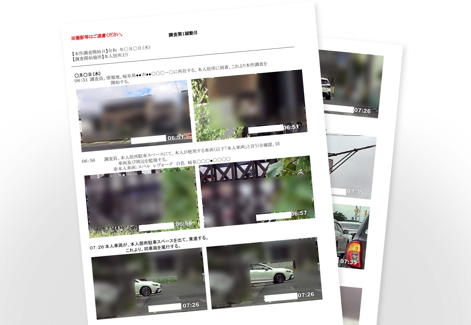 選ばれる理由02