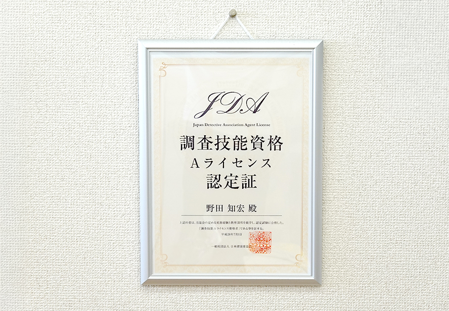 選ばれる理由04